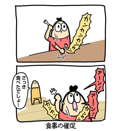+ブログ_おまけ