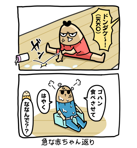 +ブログ_おまけ