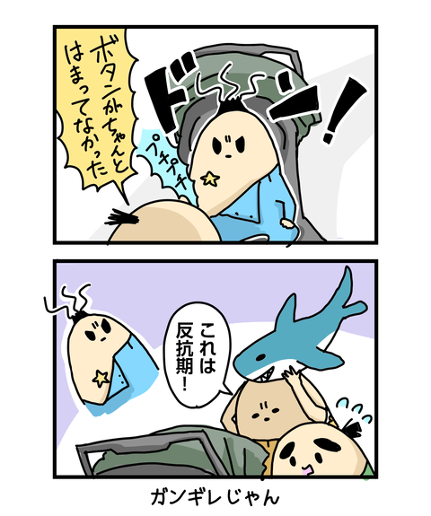 ++ダルなおまけ_2