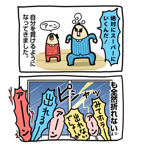 +ブログ_おまけ