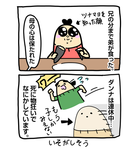 +ブログ_おまけ