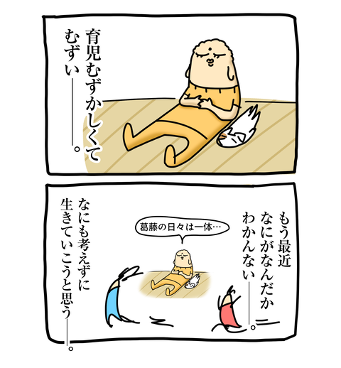 +ブログ_おまけ