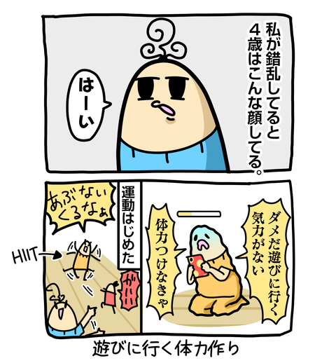 +ブログ_おまけ
