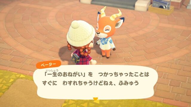 あつまれどうぶつの森 だるだるだるめしあん