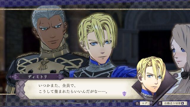 ファイアーエムブレム猪学級編 だるだるだるめしあん