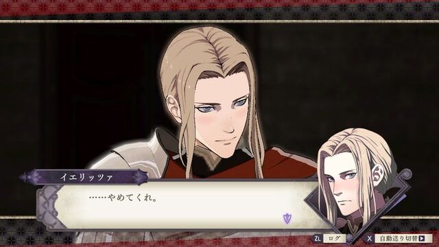 死神騎士かわゆすぎる問題 だるだるだるめしあん