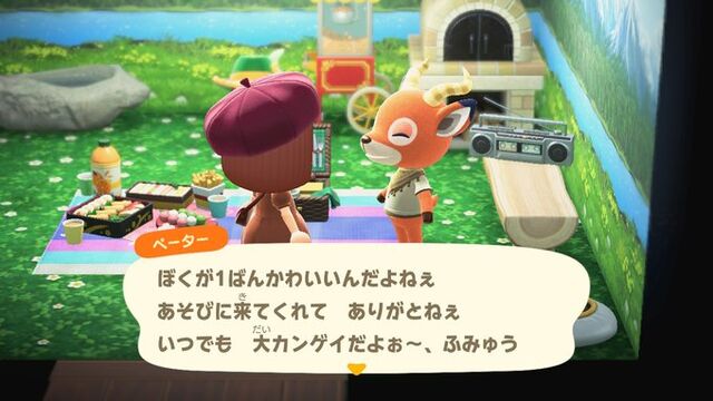 あつまれどうぶつの森 だるだるだるめしあん