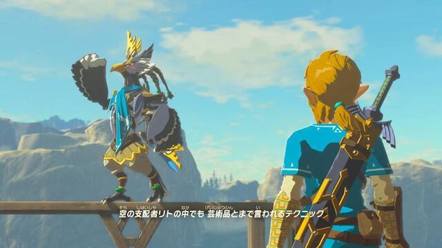 botw169