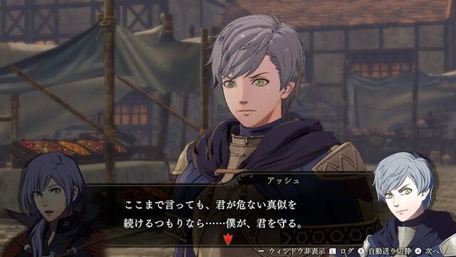 Fe風花雪月 だるだるだるめしあん