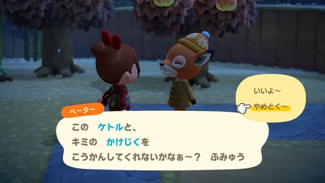 もう冬の森 だるだるだるめしあん
