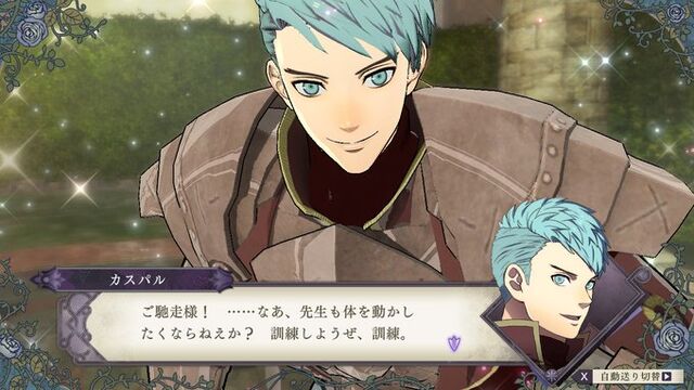 Fe風花雪月 だるだるだるめしあん