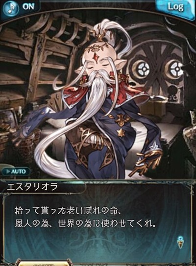 グランブルーファンタジー だるだるだるめしあん グランブルーファンタジー だるだるだるめしあん