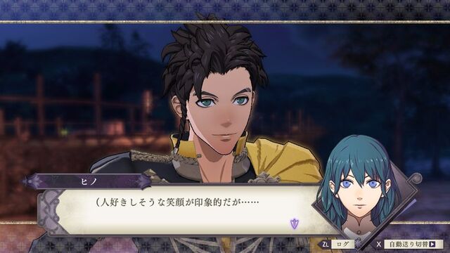 ファイアーエムブレム猪学級編 だるだるだるめしあん