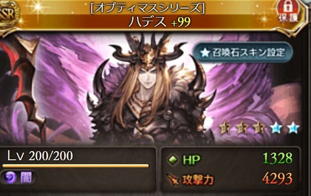 グランブルーファンタジー だるだるだるめしあん