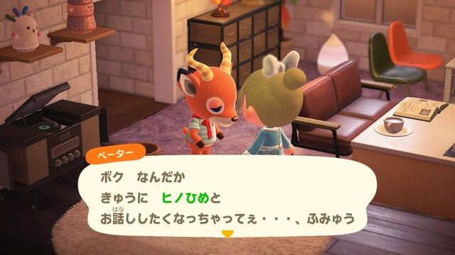 あつまれどうぶつの森 だるだるだるめしあん