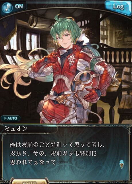 グランブルーファンタジー だるだるだるめしあん グランブルーファンタジー だるだるだるめしあん