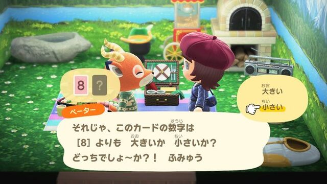 あつまれどうぶつの森 だるだるだるめしあん