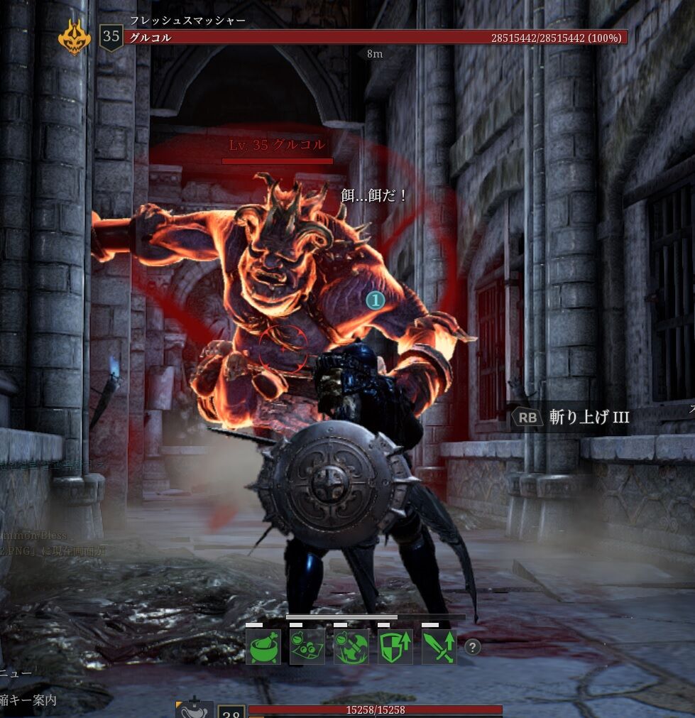 Bless Unleashed 35id ニグラ トゥリス 悪の深淵 のギミックと攻略 ゲーミングアザラシ