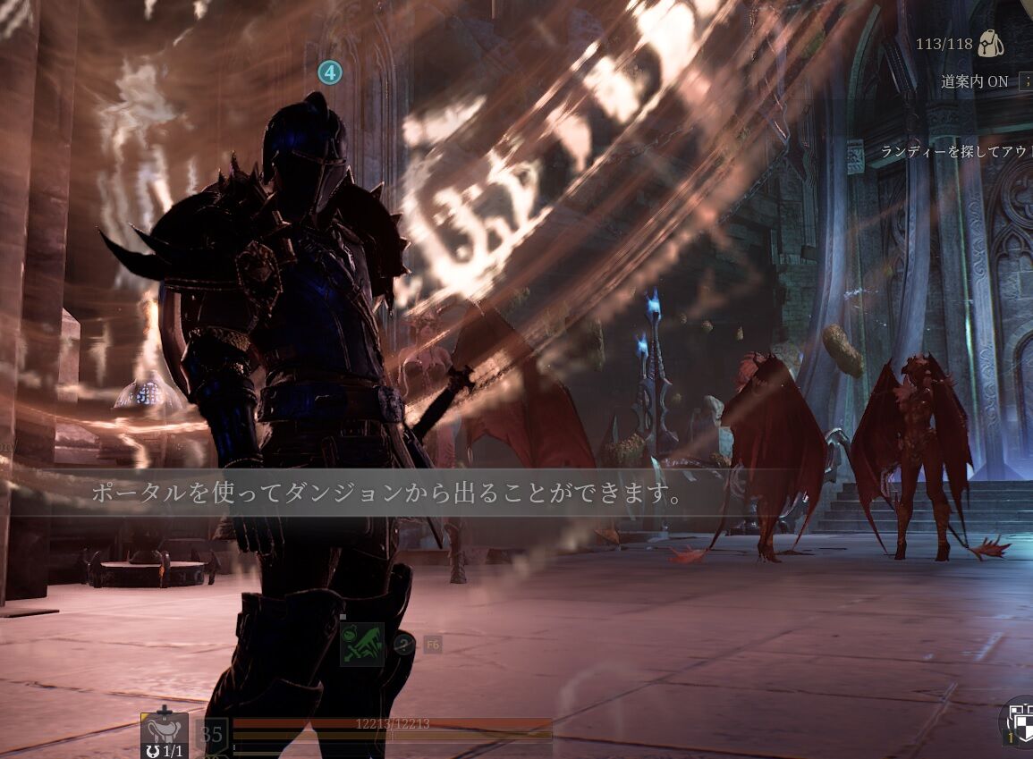 Bless Unleashed 30id ニグラ トゥリス 悪の境界 のギミックと感想 ゲーミングアザラシ Bless Unleashed 30id ニグラ トゥリス 悪の境界 のギミックと感想 ゲーミングアザラシ