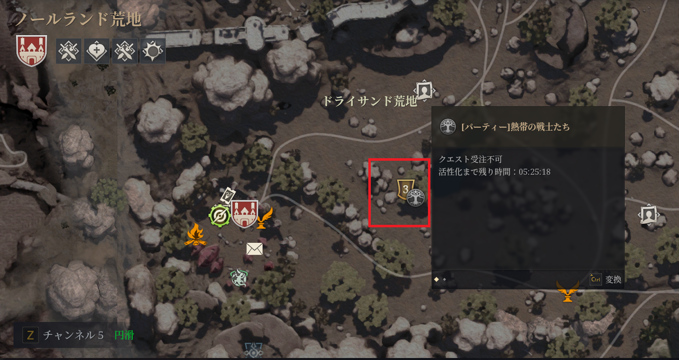 Bless Unleashed 始めた感想やクラスレベルの解放とか ゲーミングアザラシ