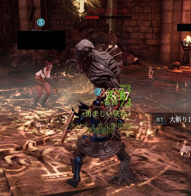Bless Unleashed 30id ニグラ トゥリス 悪の境界 のギミックと感想 ゲーミングアザラシ