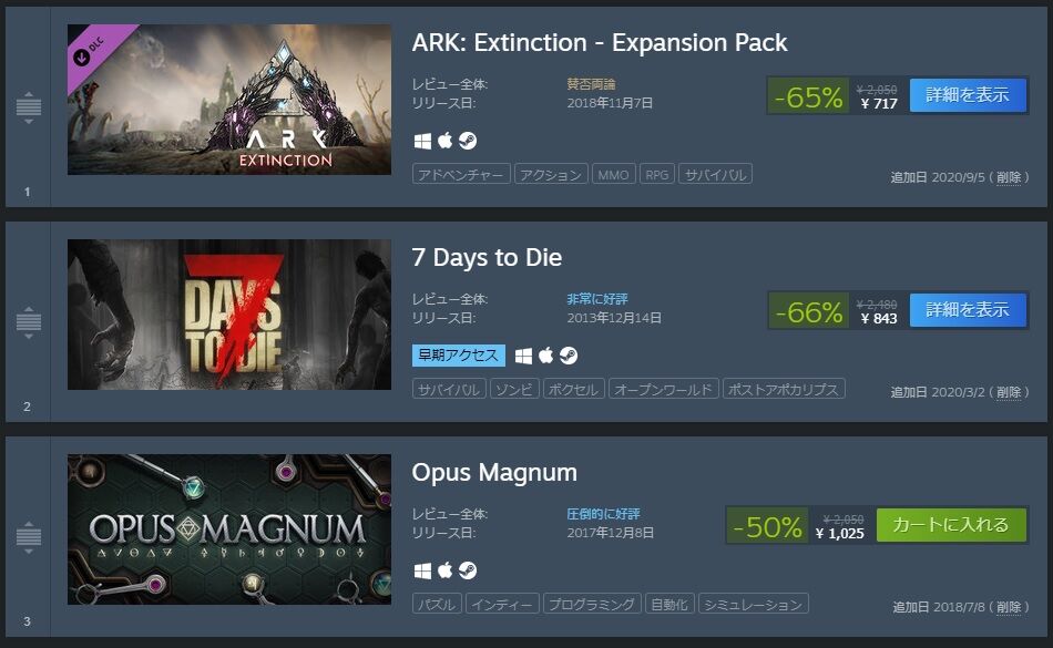 Steam 年ハロウィンセールが始まりました 色々安くなってます ゲーミングアザラシ Steam 年ハロウィンセールが始まりました 色々安くなってます ゲーミングアザラシ
