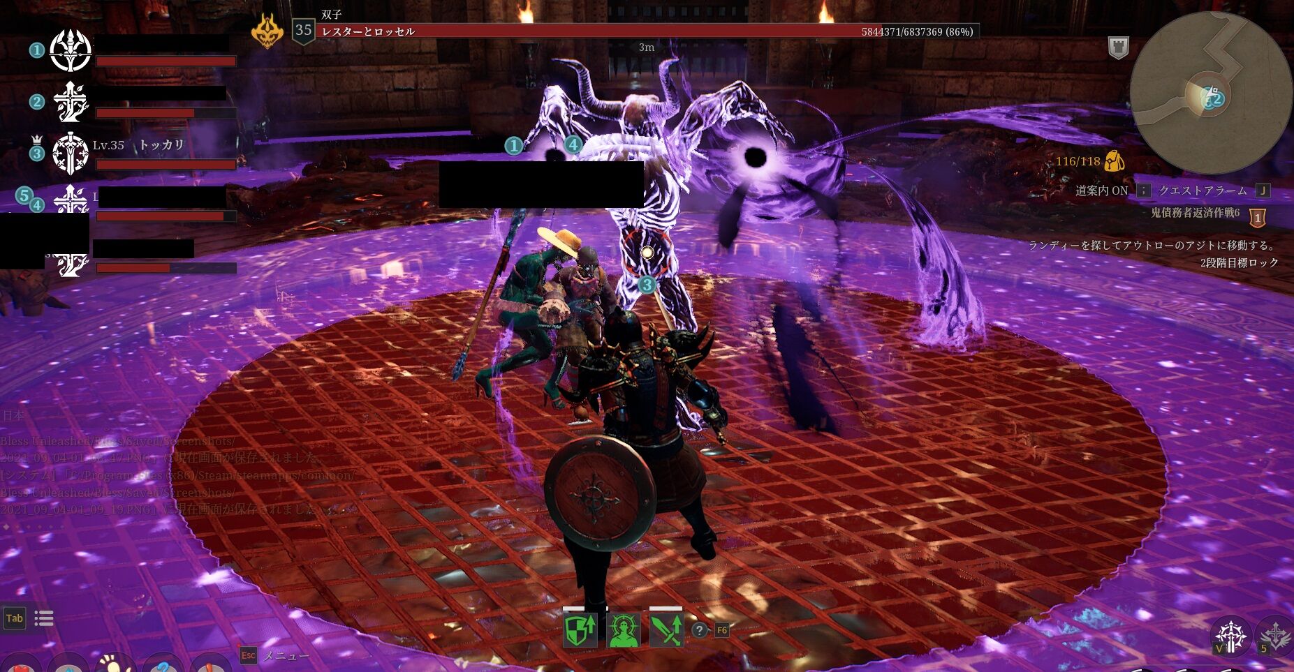 Bless Unleashed 30id ニグラ トゥリス 悪の境界 のギミックと感想 ゲーミングアザラシ Bless Unleashed 30id ニグラ トゥリス 悪の境界 のギミックと感想 ゲーミングアザラシ