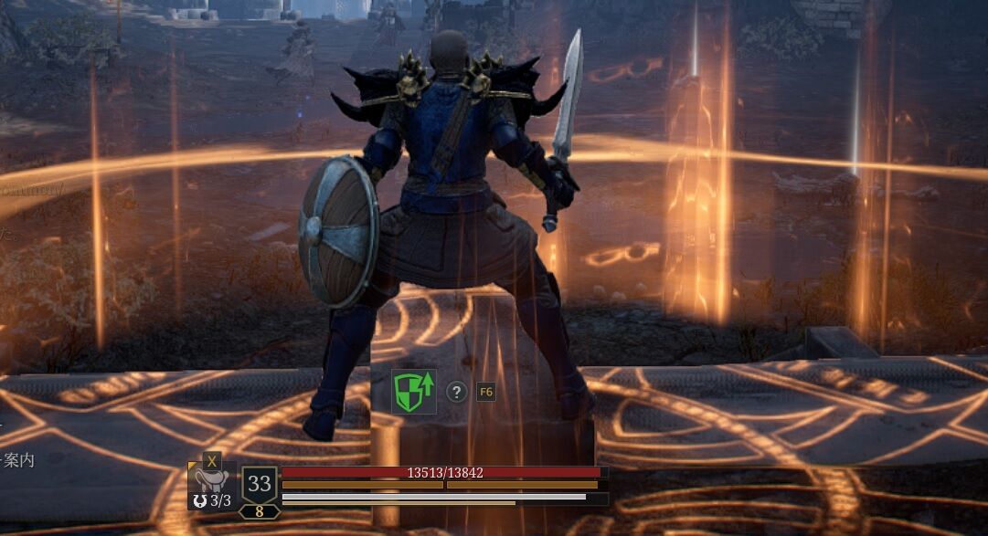Bless Unleashed ガーディアンのスキル クラススキルについて ゲーミングアザラシ
