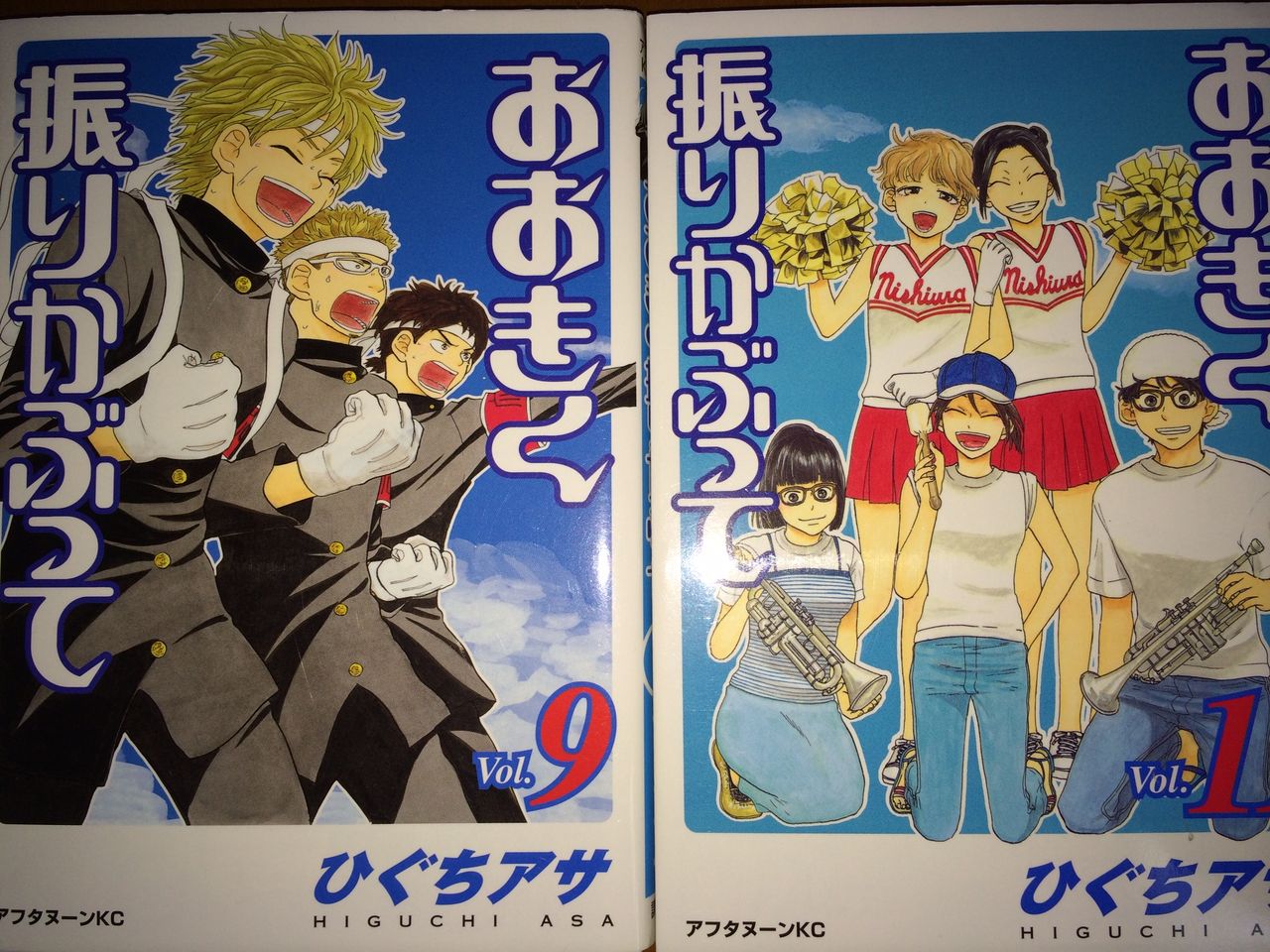 おおきく振りかぶって を語る 第9回 それぞれの物語編 応援団の おおきく振りかぶって を語る 第9回 それぞれの物語編 応援団の