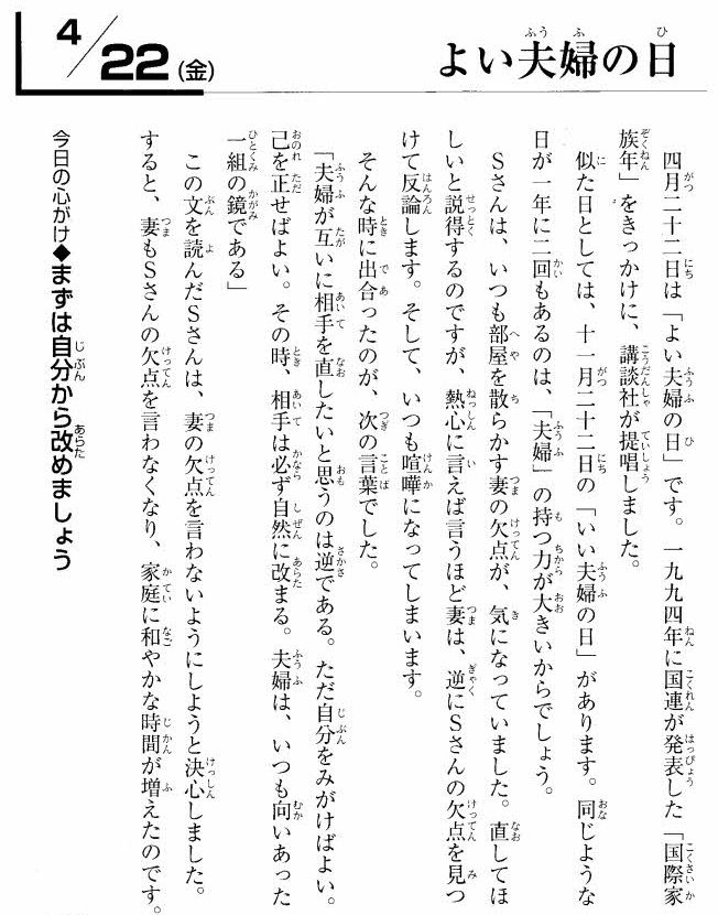 先ず隗より始めよ 先ず隗より始めよ