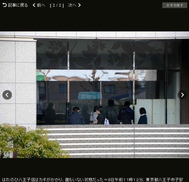 18年1月8日の出来事 成人式 Dasa0325のブログ