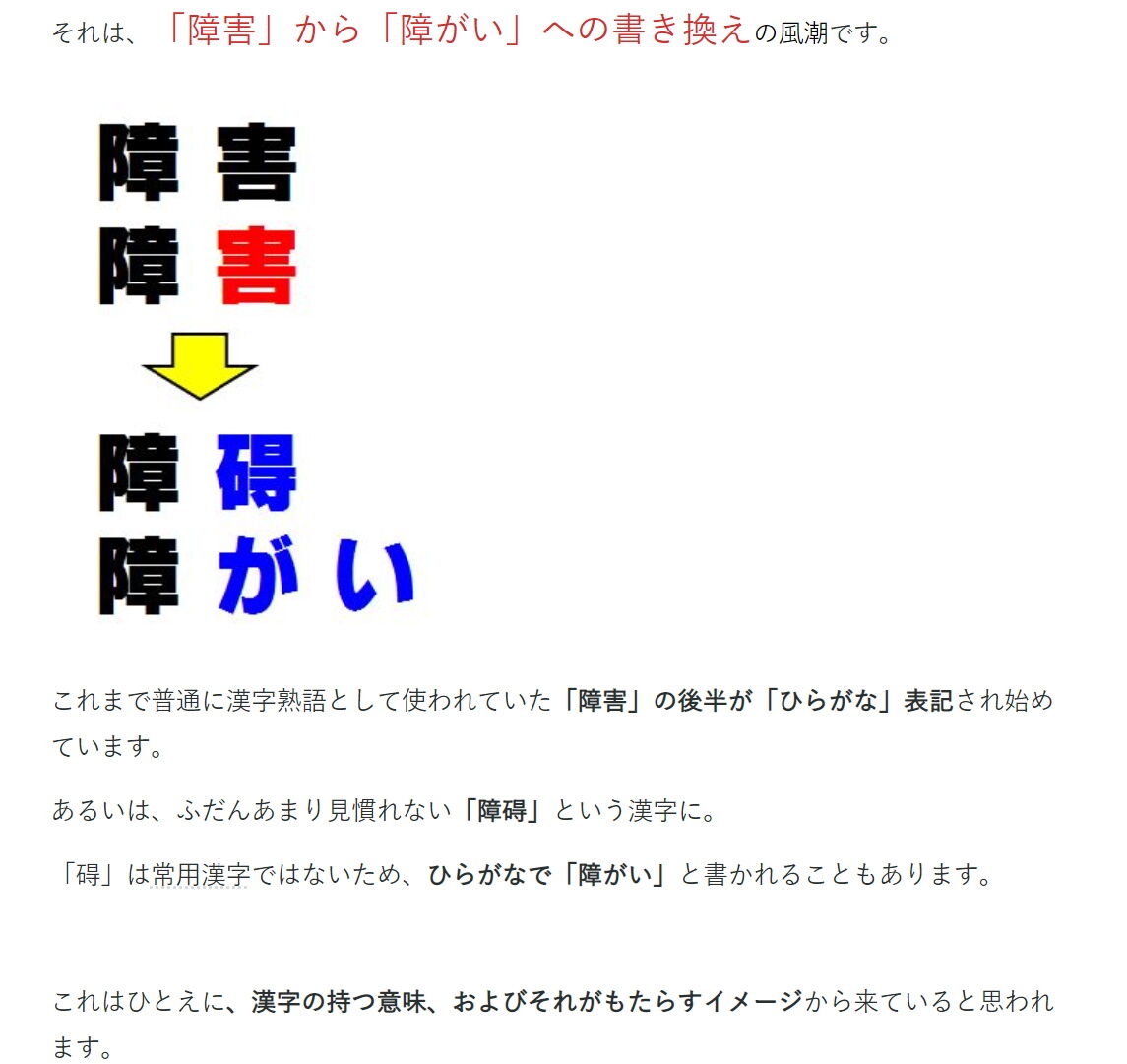 年12月12日の出来事 漢字の日 Dasa0325のブログ
