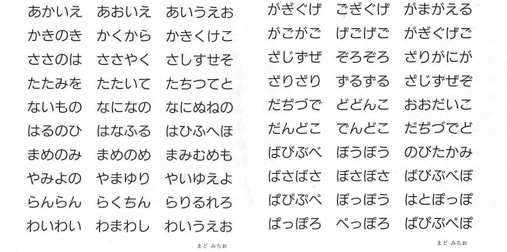 15年5月22日の出来事 苦手な発語 Dasa0325のブログ 15年5月22日の出来事 苦手な発語 Dasa0325のブログ