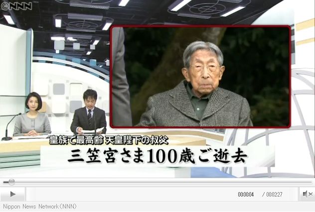 16年10月27日の出来事 お母様入院 三笠宮さまご逝去 Dasa0325のブログ 16年10月27日の出来事 お母様入院 三笠宮さまご逝去 Dasa0325のブログ