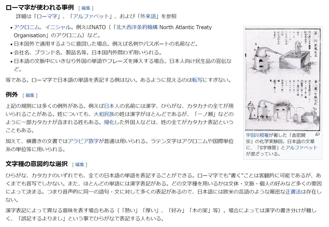 年12月12日の出来事 漢字の日 Dasa0325のブログ