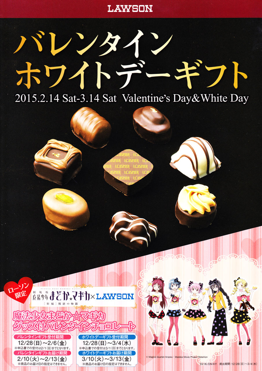 2015年3月11日の出来事 あれから4年 左半身の痺れ Dasa0325の