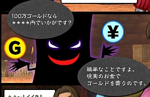 クリップボード01