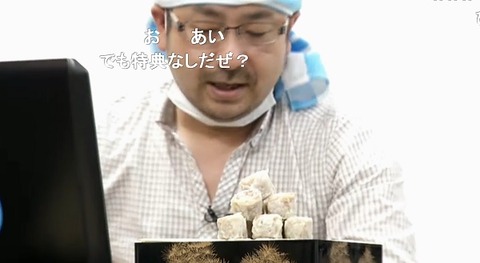 shumai