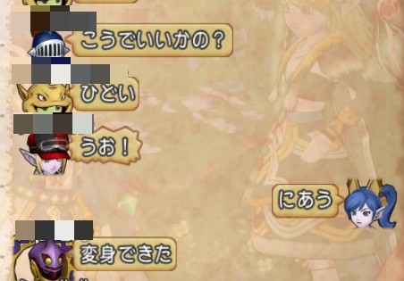 DQXGame 2018-09-06 21-47-42-521