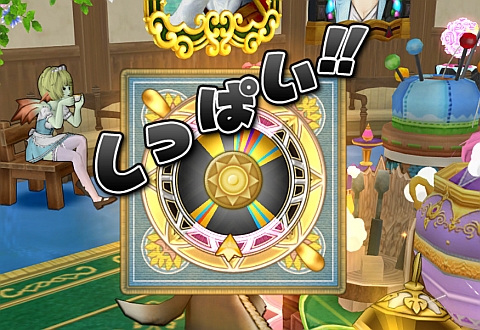 DQXGame 2016-07-13 02-53-16-018