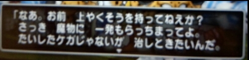 8c1588c5