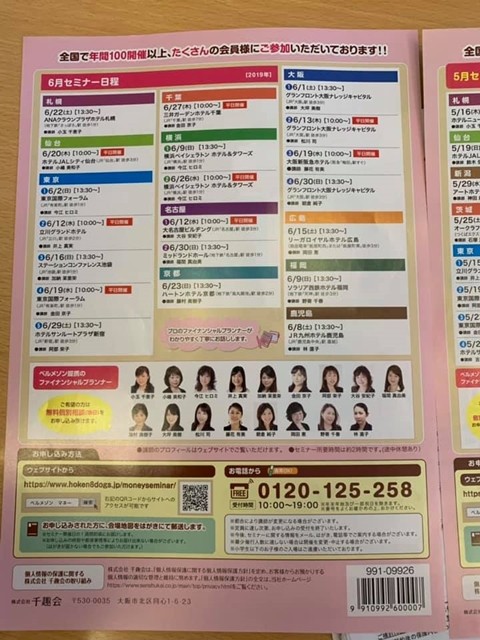 ■58378191_1771682896309323_2437957070822047744_n