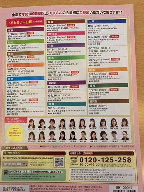 ■57503151_1771682919642654_4643592785008525312_n