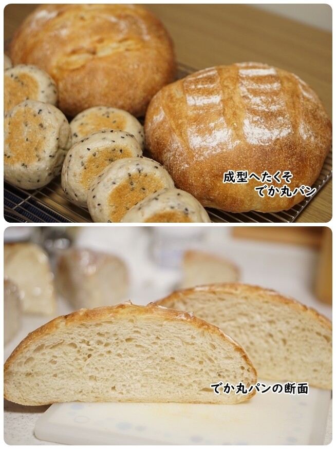 ■200908パン作り (4)-vert