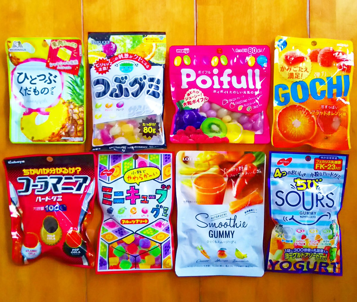 朗報 一番うまいグミ ついに決定する へび速報 朗報 一番うまいグミ ついに決定する へび速報