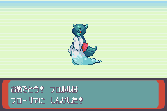 悲報 改造ポケモン 本家よりデザインが良いwwwwwwwwwwwwww へび速報