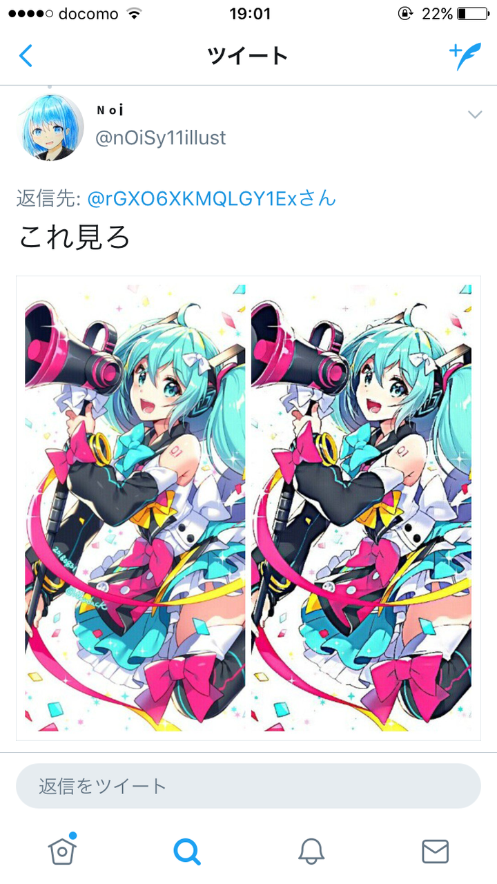 悲報 自称絵師 がパクリ絵をtwitterに上げ自己顕示欲を爆発させた結果wwwwwwwwwww へび速報 悲報 自称絵師 がパクリ絵をtwitterに上げ自己顕示欲を爆発させた結果wwwwwwwwwww へび速報