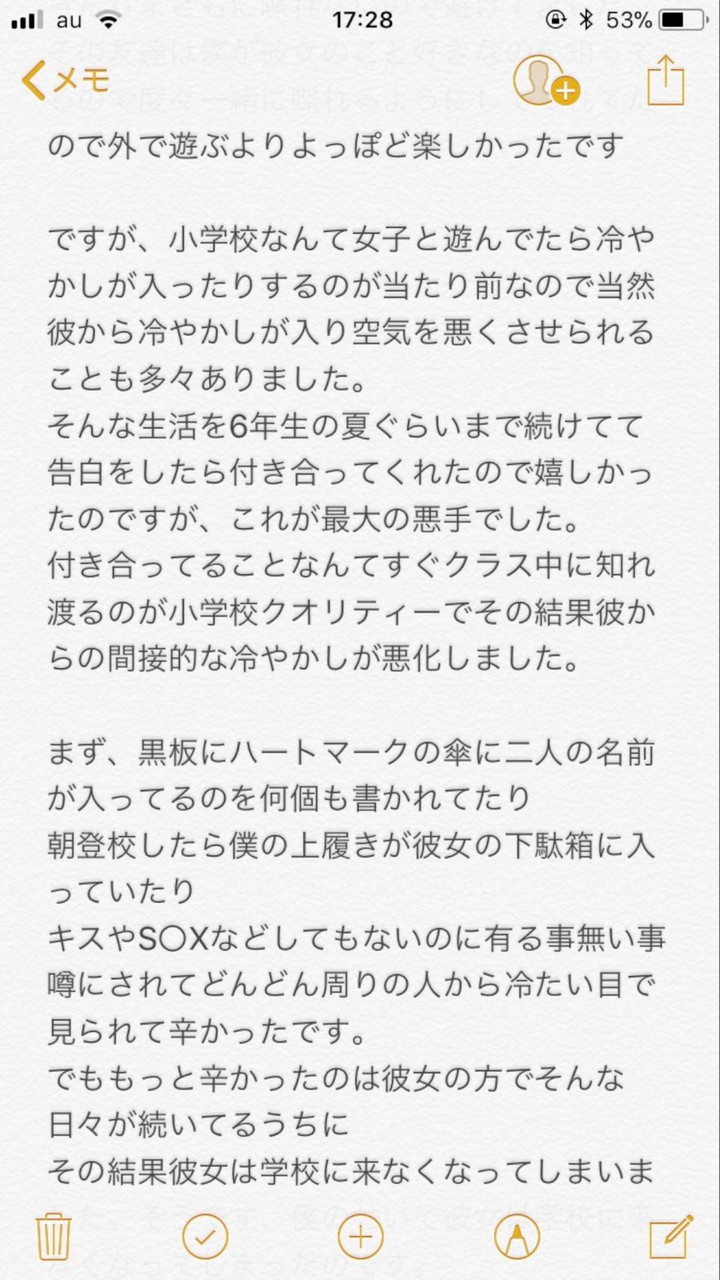 悲報 有名シャドバ配信者さん 突然衝撃のカミングアウトwwwwwwwwwwwwww へび速報
