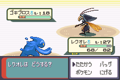 悲報 改造ポケモン 本家よりデザインが良いwwwwwwwwwwwwww へび速報 悲報 改造ポケモン 本家よりデザインが良いwwwwwwwwwwwwww へび速報