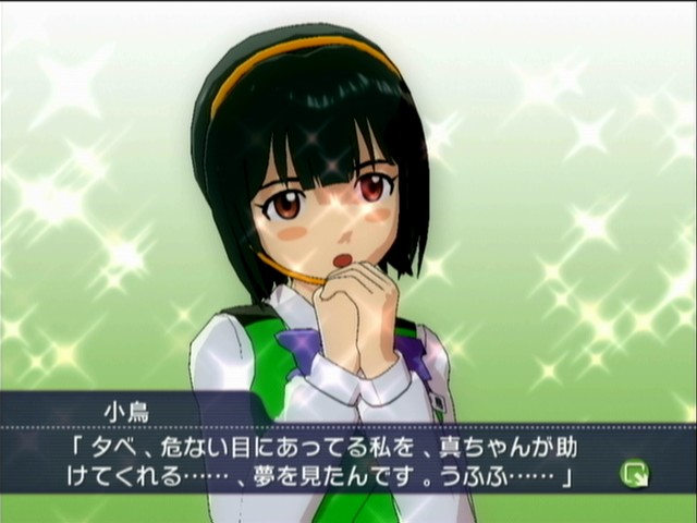 おはようございまーす 春香ちゃん今日もかわいい